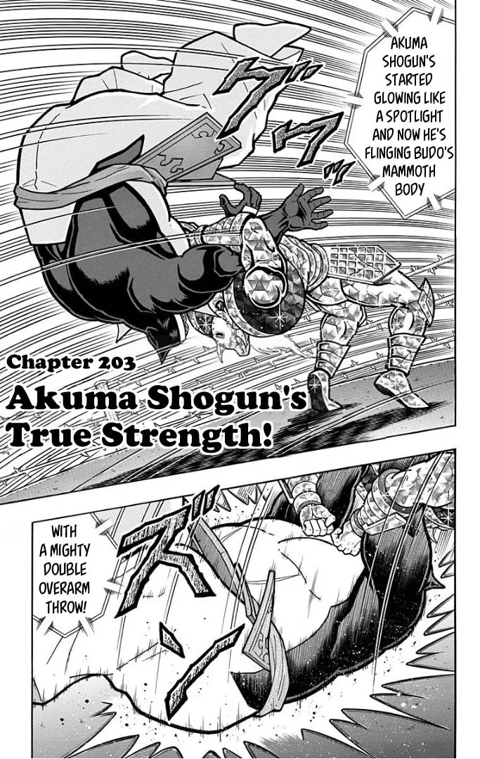 Read Kinnikuman chapter 594 image 0 on Lezhin