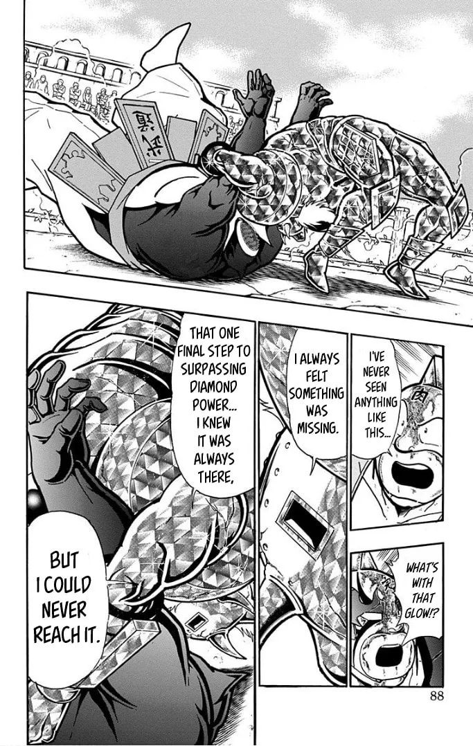 Read Kinnikuman chapter 594 image 1 on Lezhin