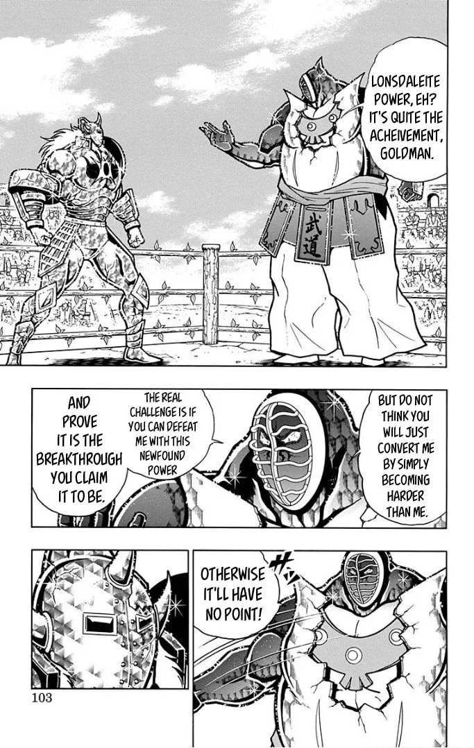 Read Kinnikuman chapter 594 image 16 on Lezhin