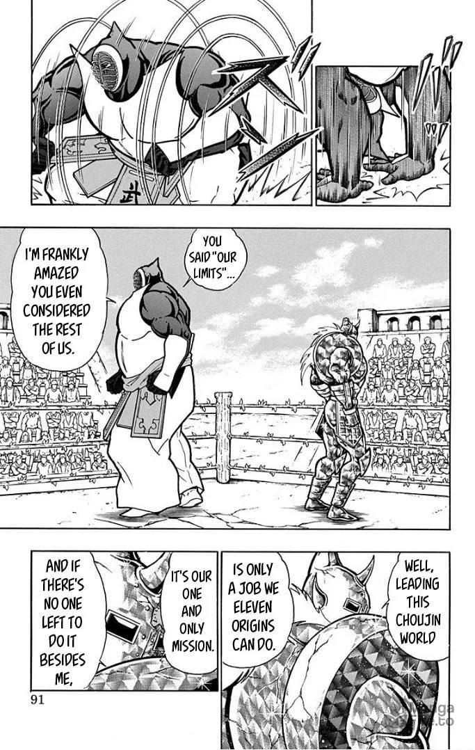 Read Kinnikuman chapter 594 image 4 on Lezhin