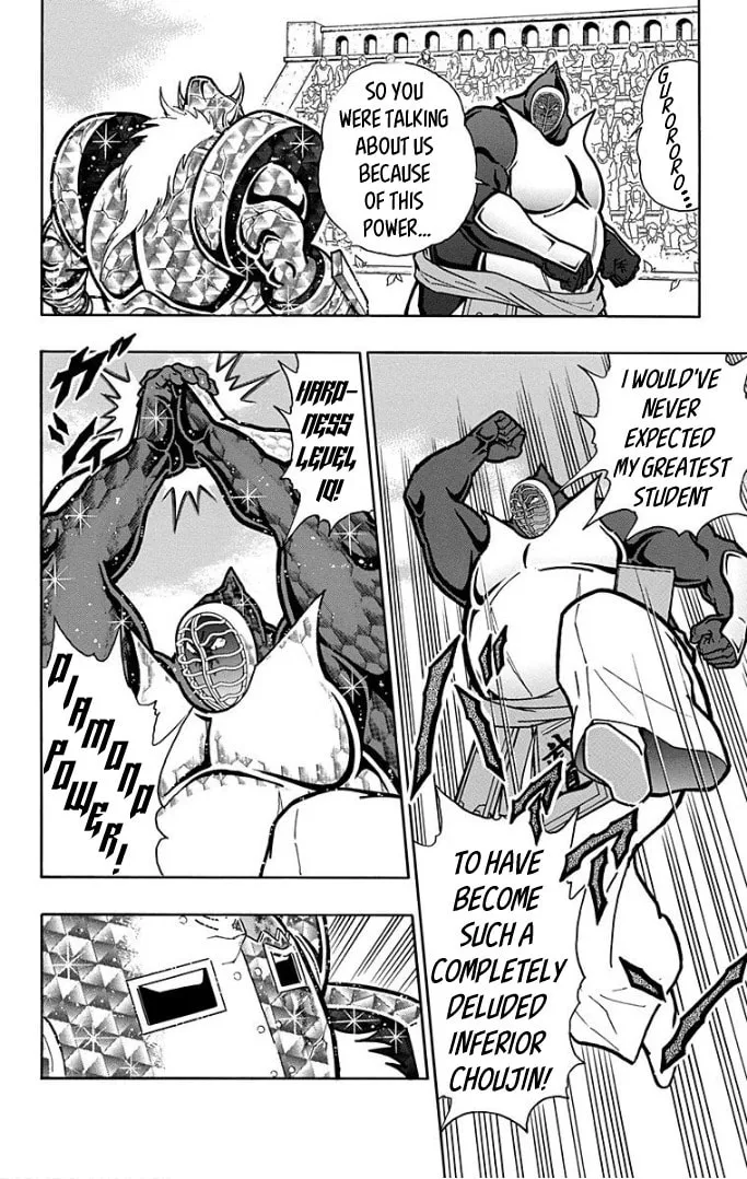 Read Kinnikuman chapter 594 image 7 on Lezhin