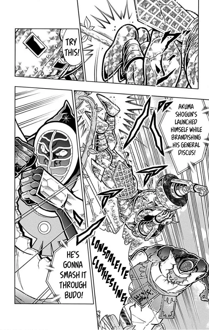 Read Kinnikuman chapter 595 image 3 on Lezhin