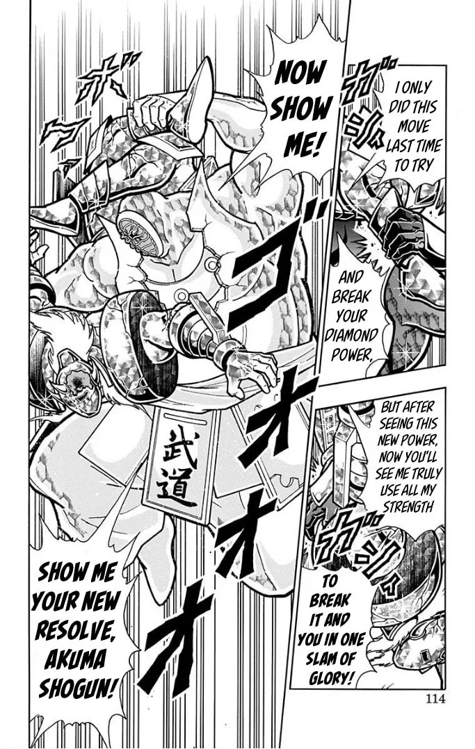 Read Kinnikuman chapter 595 image 7 on Lezhin