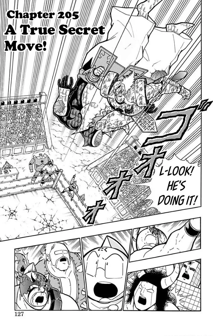 Read Kinnikuman chapter 596 image 0 on Lezhin