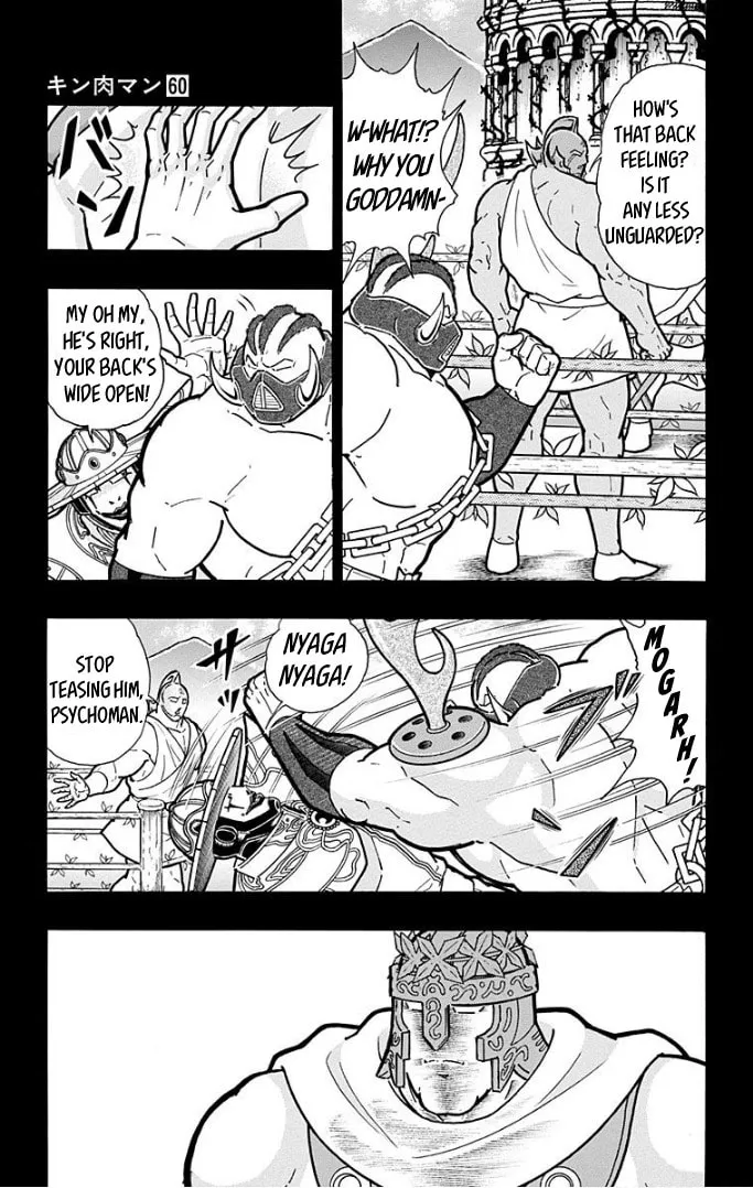 Read Kinnikuman chapter 596 image 10 on Lezhin