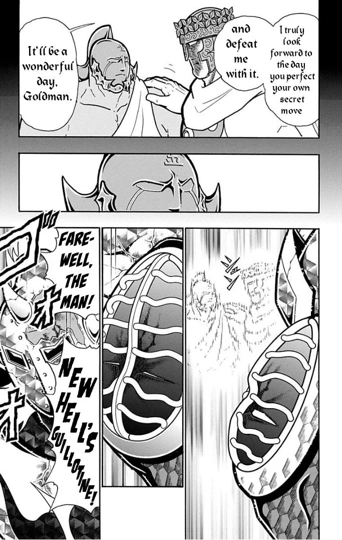 Read Kinnikuman chapter 596 image 12 on Lezhin