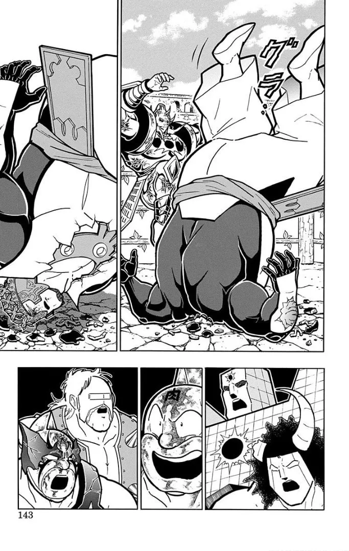 Read Kinnikuman chapter 596 image 16 on Lezhin