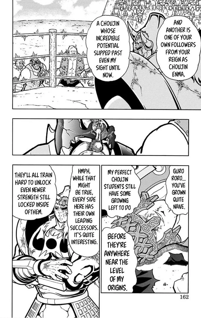 Read Kinnikuman chapter 597 image 15 on Lezhin