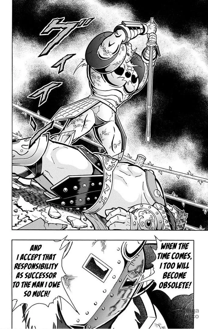 Read Kinnikuman chapter 597 image 17 on Lezhin