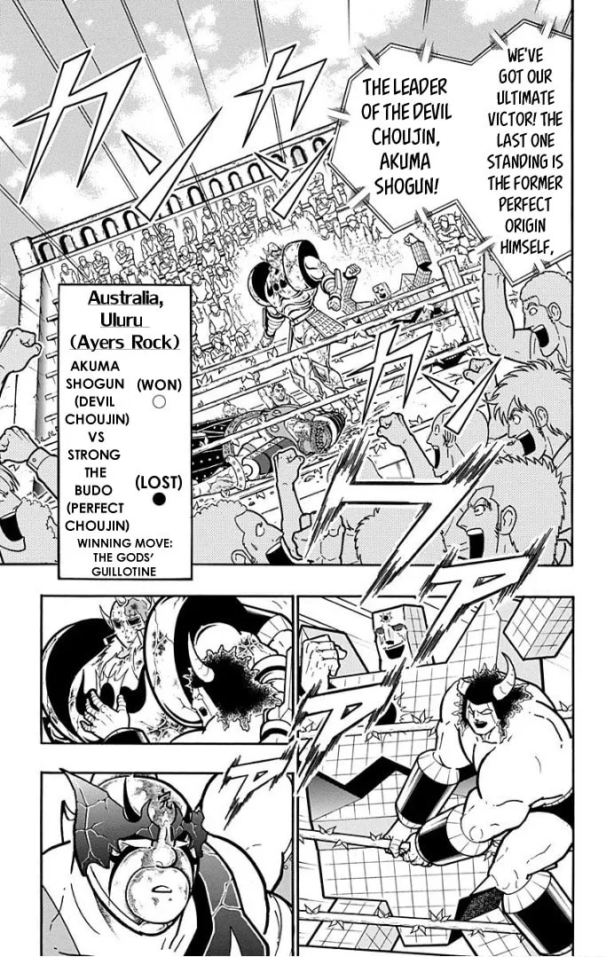 Read Kinnikuman chapter 597 image 6 on Lezhin