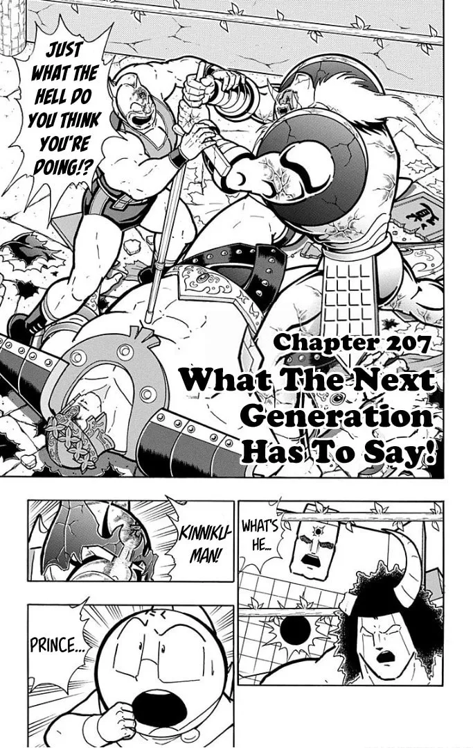 Read Kinnikuman chapter 598 image 0 on Lezhin