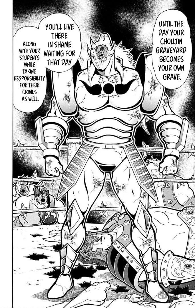 Read Kinnikuman chapter 598 image 19 on Lezhin
