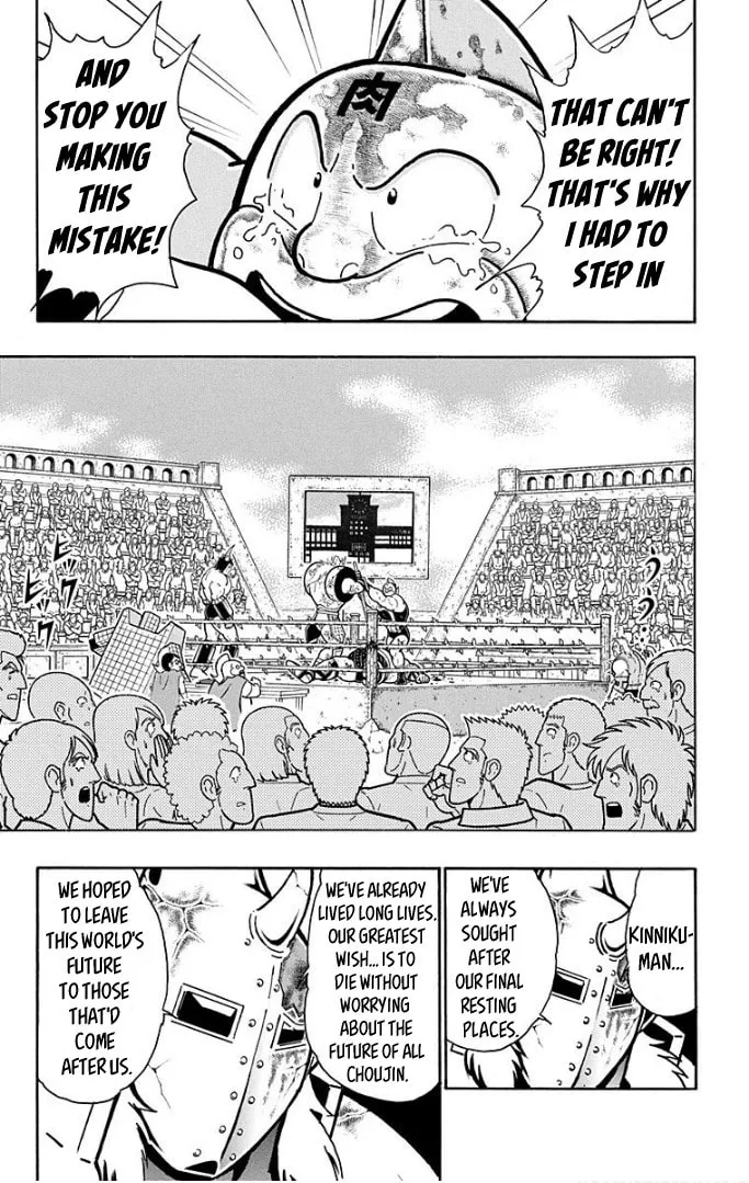 Read Kinnikuman chapter 598 image 6 on Lezhin