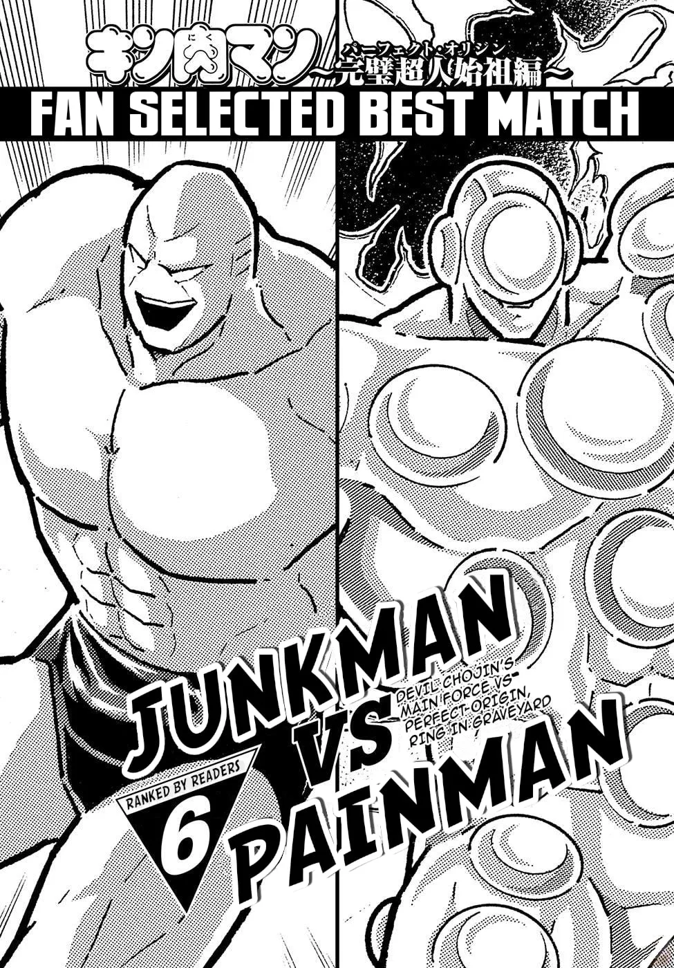Read Kinnikuman chapter 599.5 image 10 on Lezhin