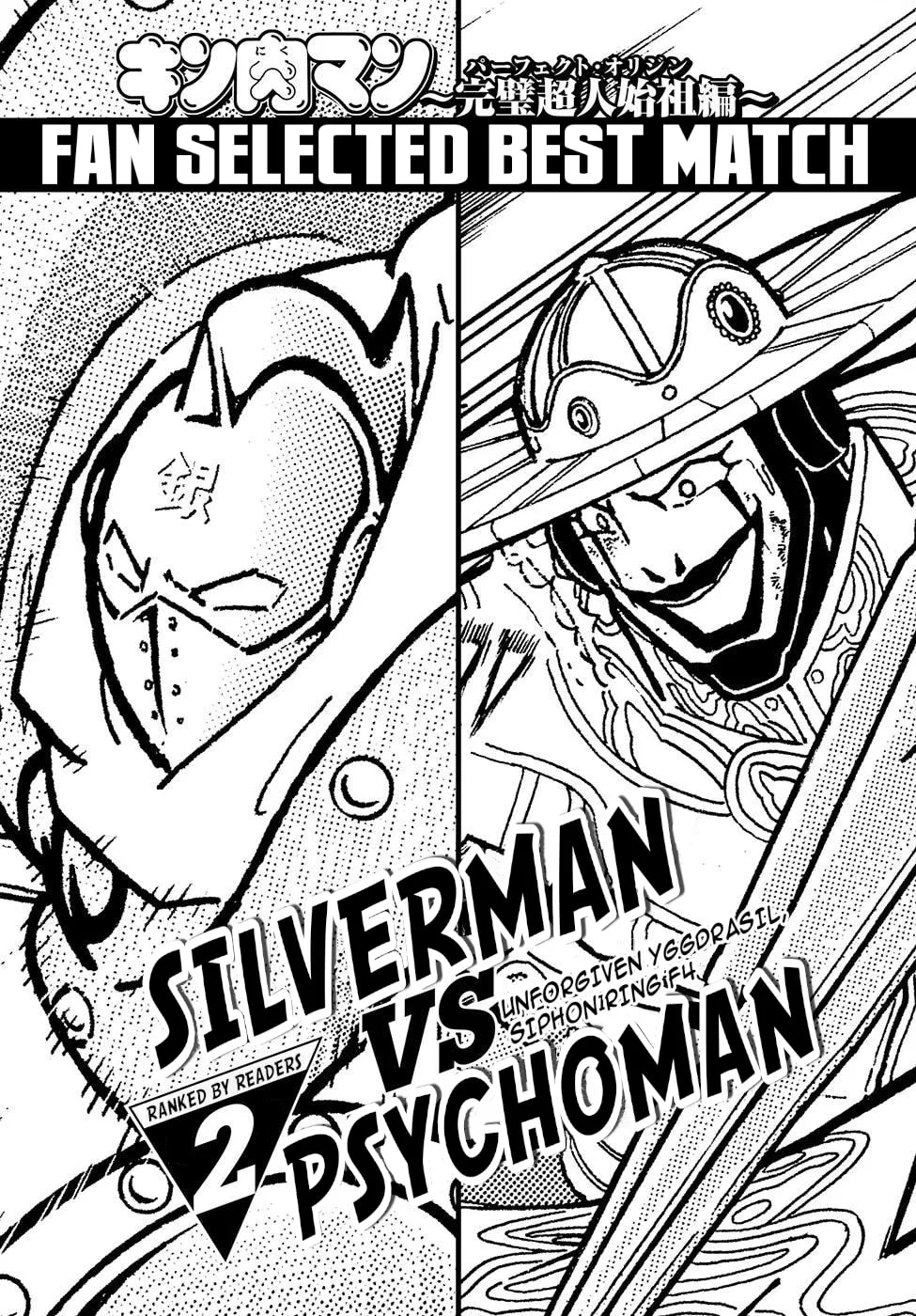 Read Kinnikuman chapter 599.5 image 18 on Lezhin
