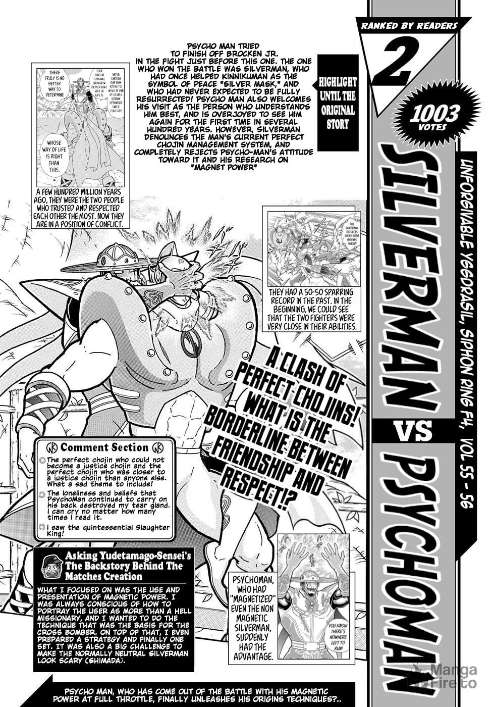 Read Kinnikuman chapter 599.5 image 19 on Lezhin