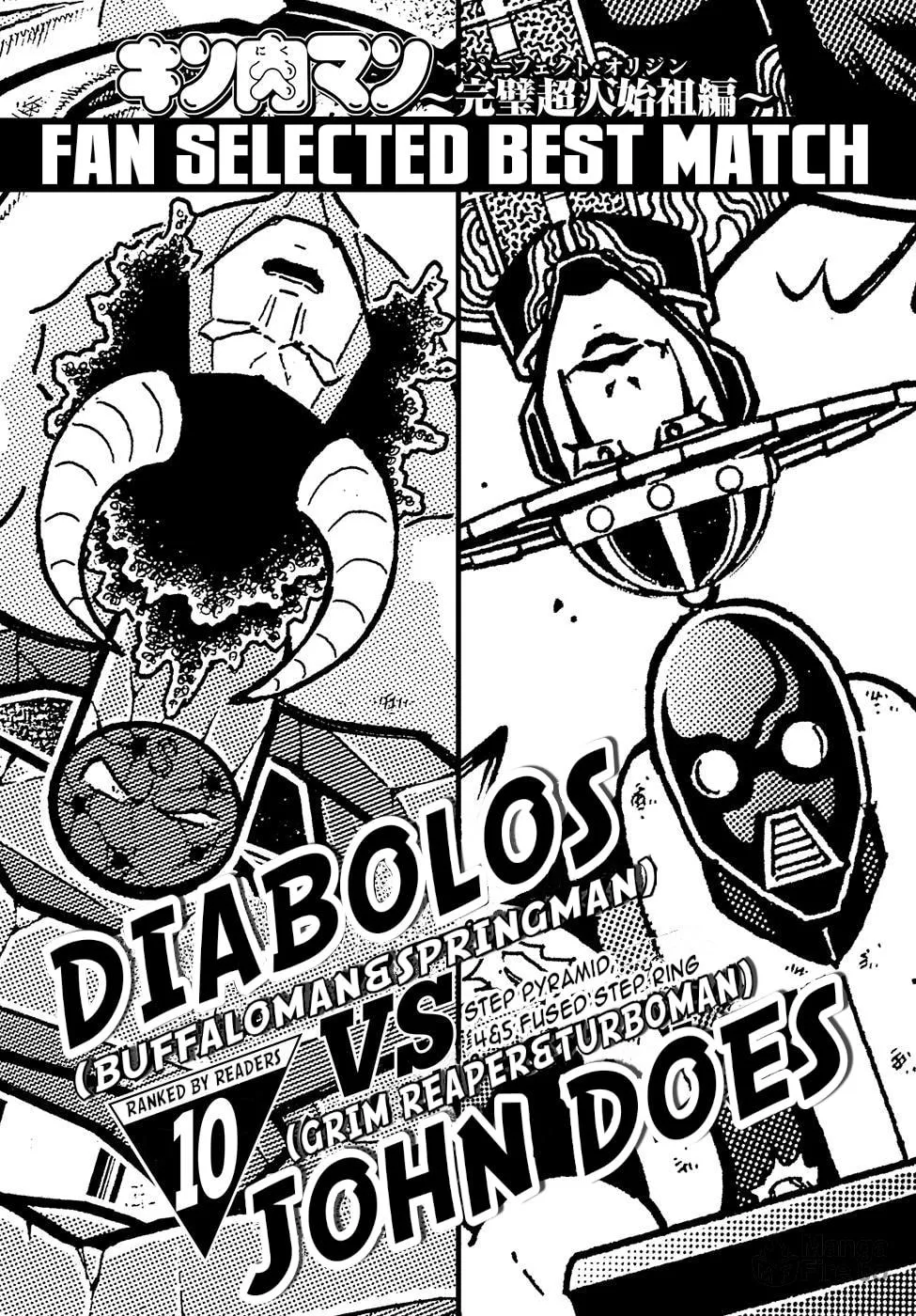 Read Kinnikuman chapter 599.5 image 2 on Lezhin