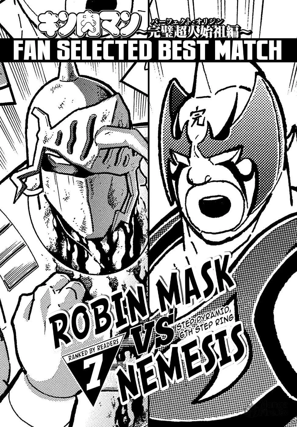 Read Kinnikuman chapter 599.5 image 8 on Lezhin