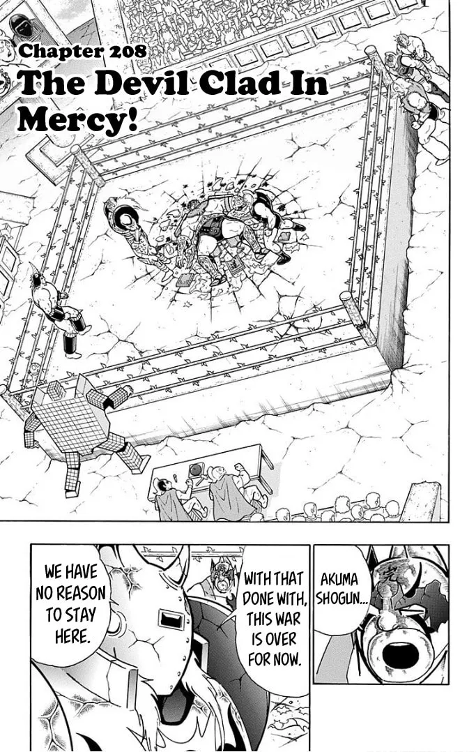 Read Kinnikuman chapter 599 image 0 on Lezhin