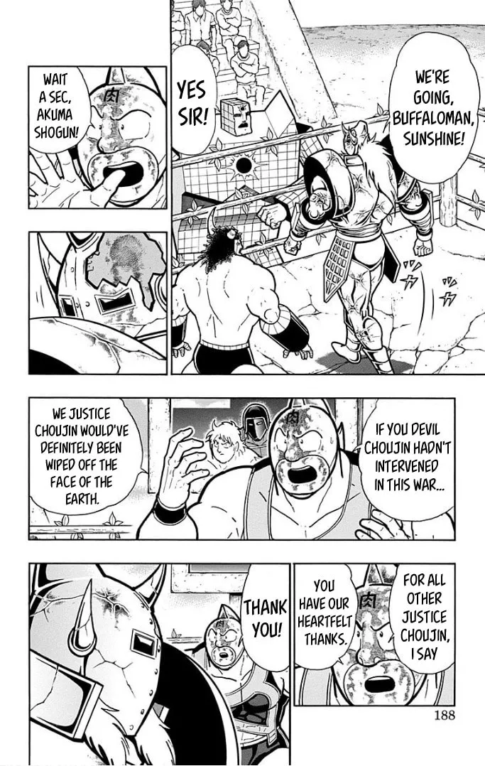 Read Kinnikuman chapter 599 image 1 on Lezhin