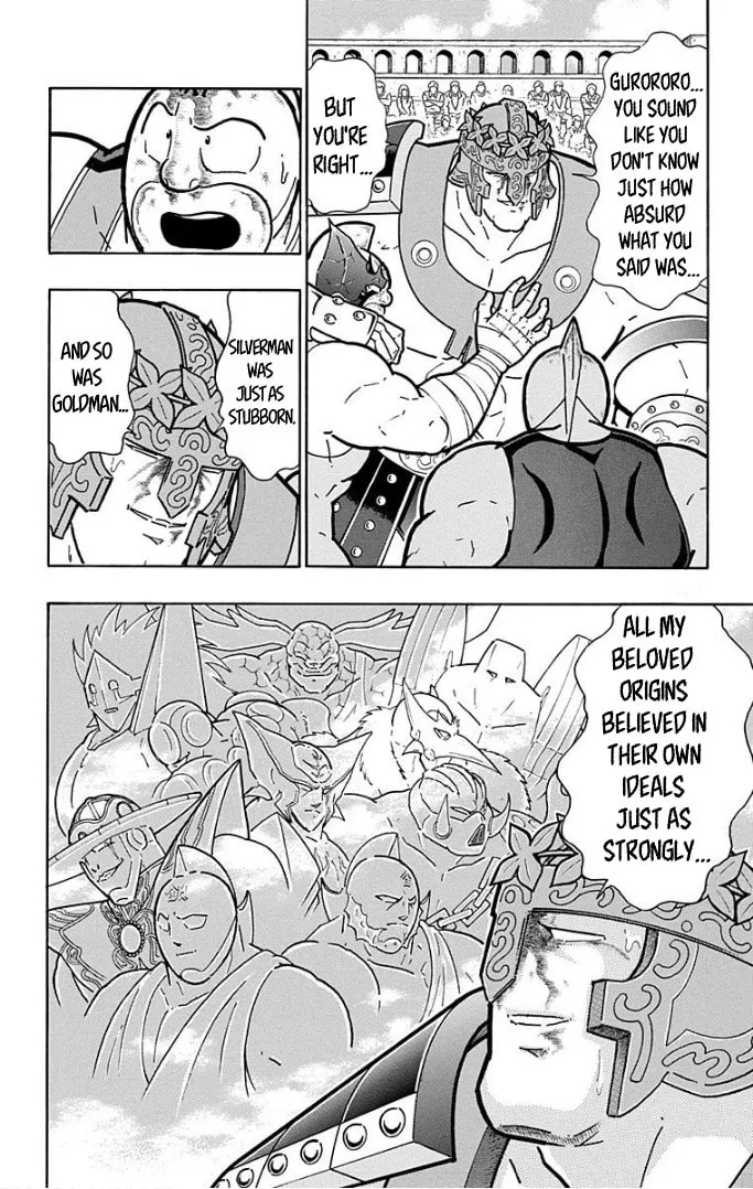 Read Kinnikuman chapter 599 image 12 on Lezhin
