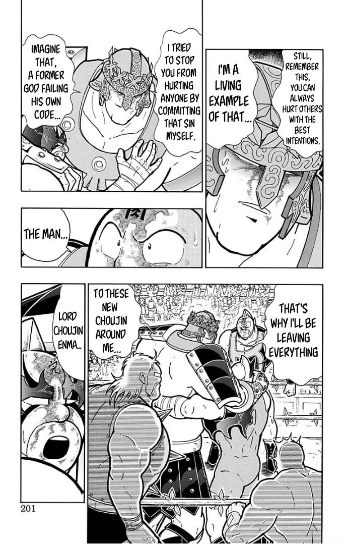 Read Kinnikuman chapter 599 image 13 on Lezhin