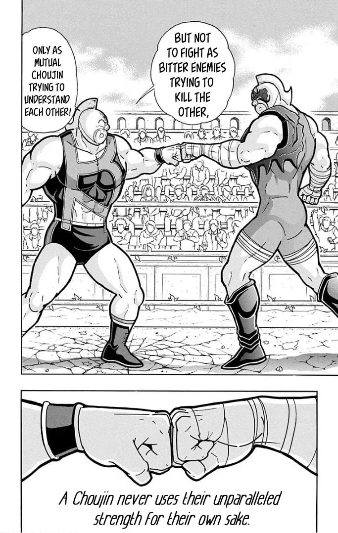 Read Kinnikuman chapter 599 image 16 on Lezhin