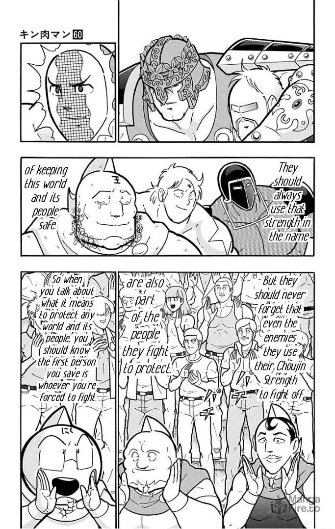 Read Kinnikuman chapter 599 image 17 on Lezhin