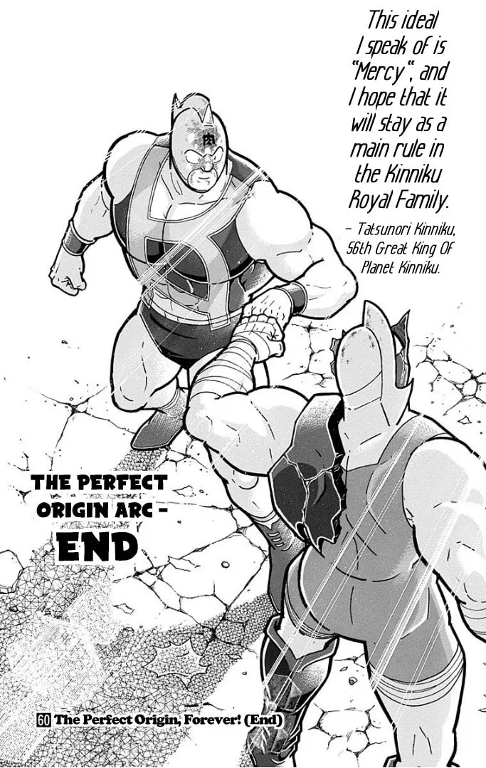 Read Kinnikuman chapter 599 image 18 on Lezhin
