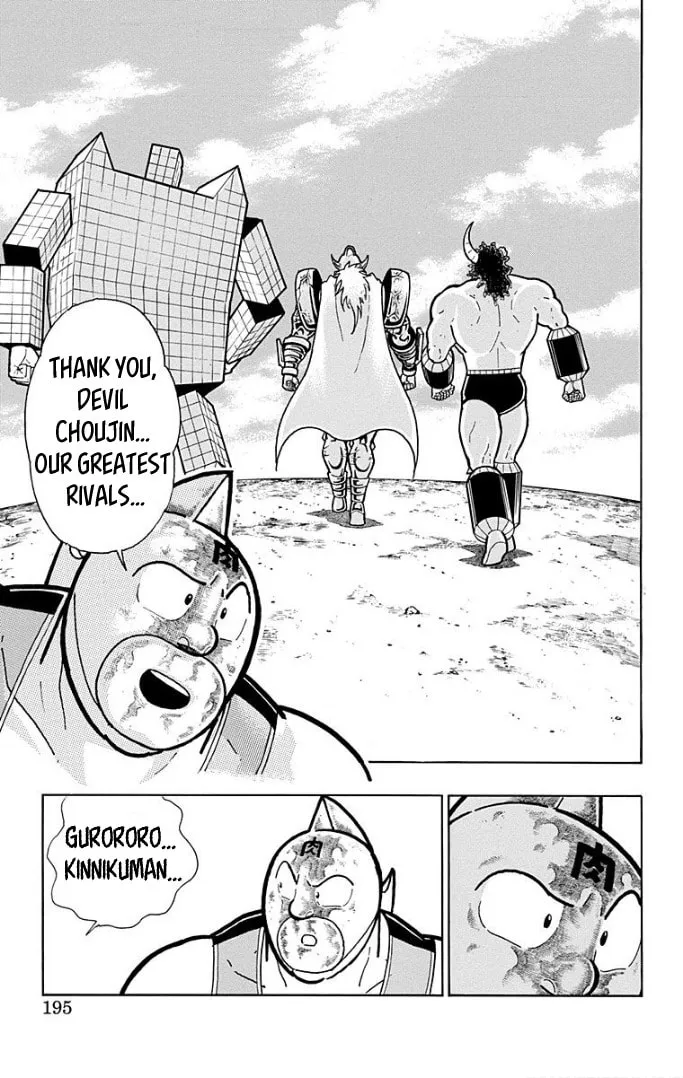 Read Kinnikuman chapter 599 image 7 on Lezhin