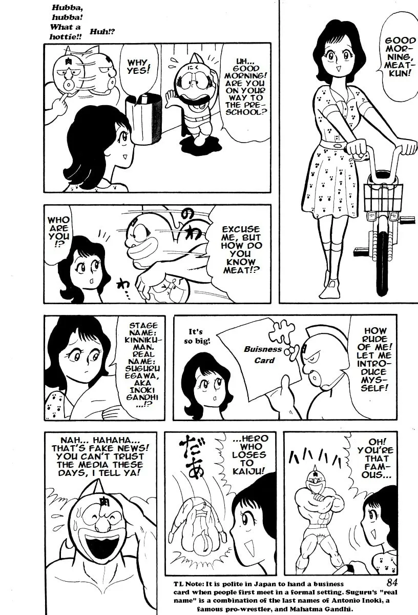 Read Kinnikuman chapter 6 image 3 on Lezhin