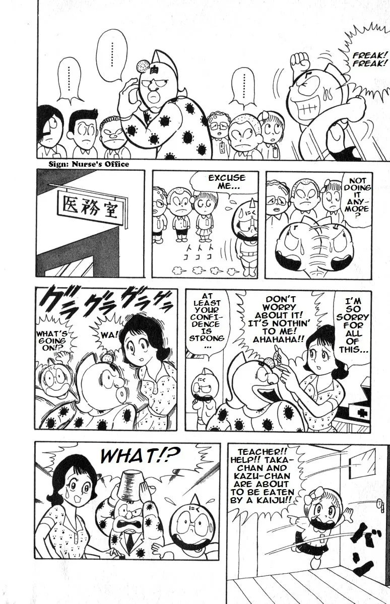 Read Kinnikuman chapter 6 image 7 on Lezhin