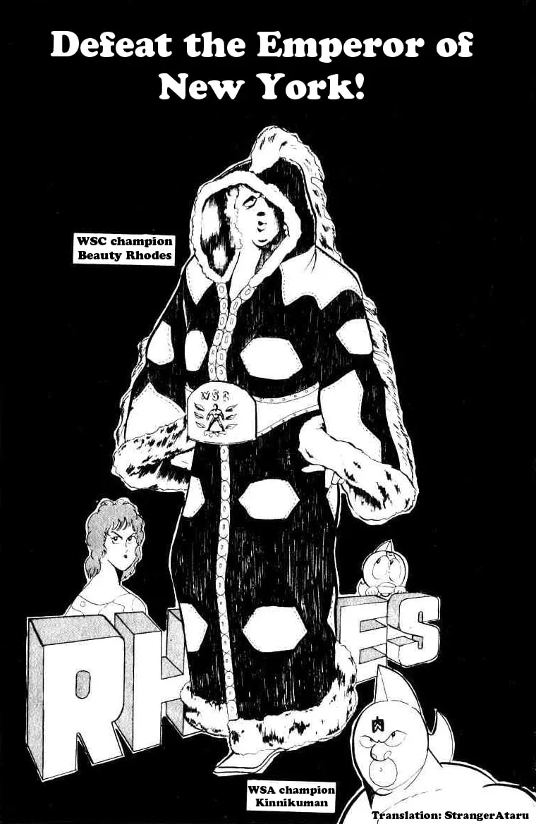 Read Kinnikuman chapter 60 image 0 on Lezhin