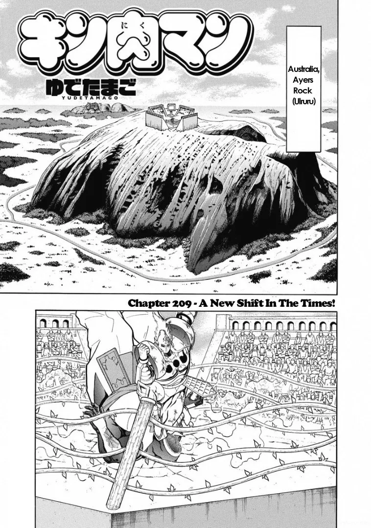Read Kinnikuman chapter 600 image 0 on Lezhin