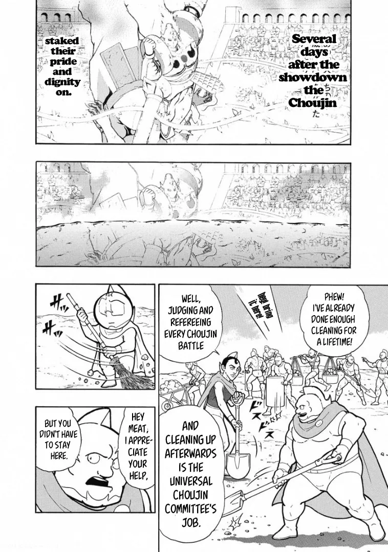 Read Kinnikuman chapter 600 image 1 on Lezhin