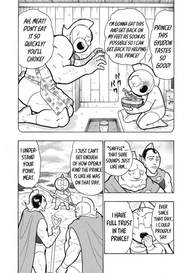 Read Kinnikuman chapter 600 image 13 on Lezhin
