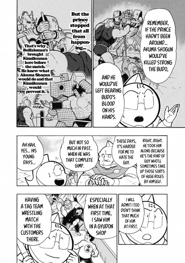 Read Kinnikuman chapter 600 image 3 on Lezhin