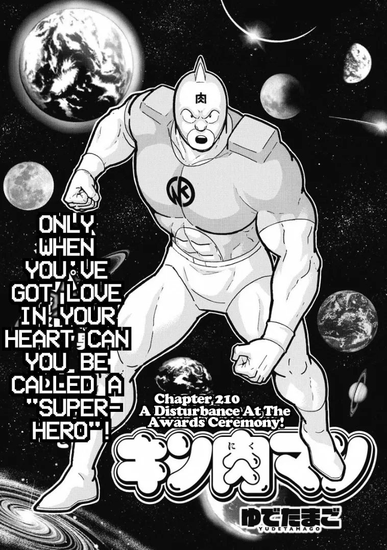 Read Kinnikuman chapter 601 image 1 on Lezhin