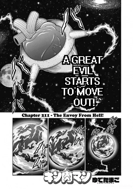 Read Kinnikuman chapter 602 image 0 on Lezhin