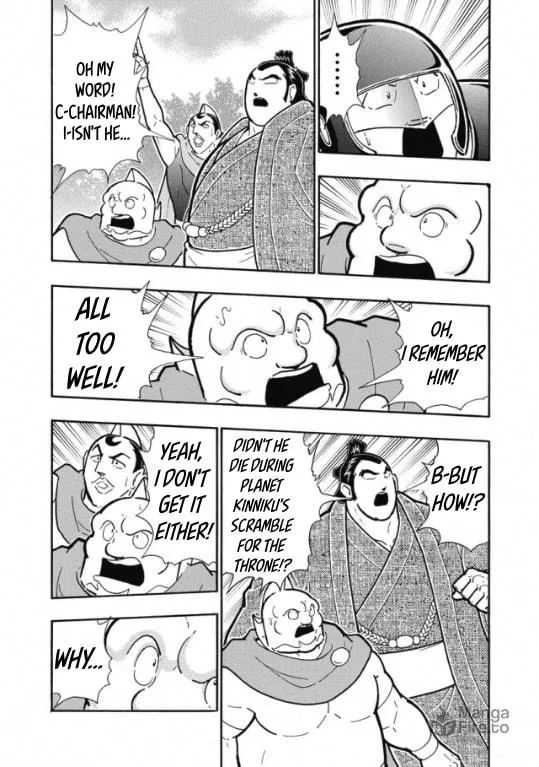 Read Kinnikuman chapter 602 image 14 on Lezhin