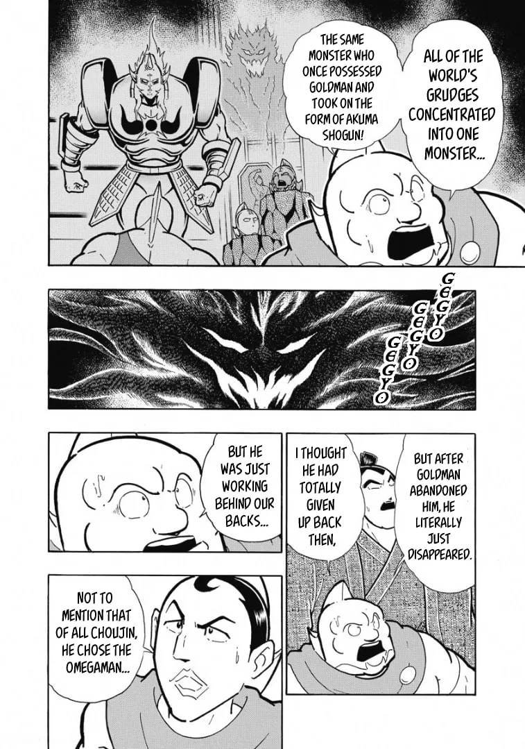 Read Kinnikuman chapter 603 image 1 on Lezhin
