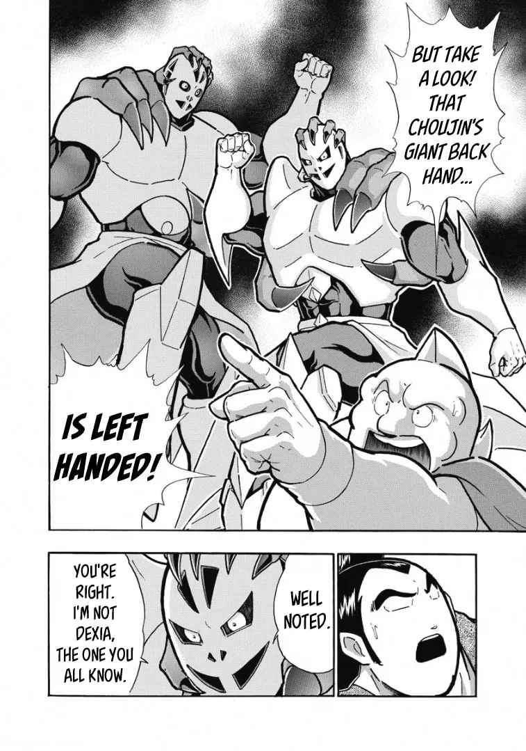 Read Kinnikuman chapter 603 image 3 on Lezhin