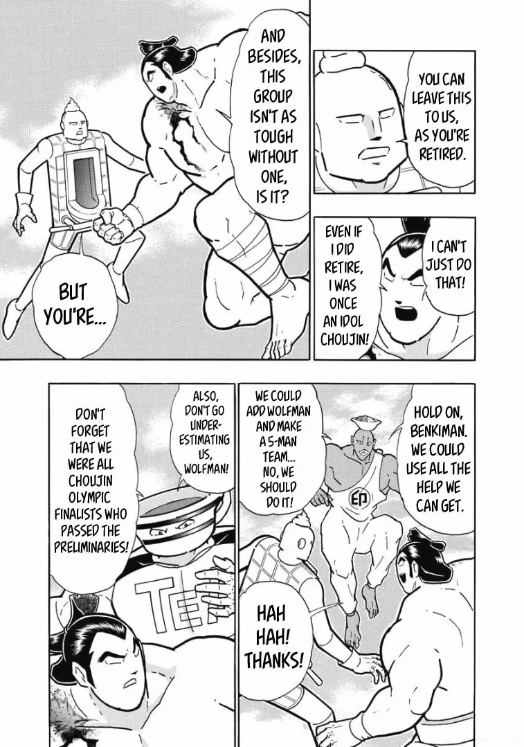 Read Kinnikuman chapter 604 image 18 on Lezhin