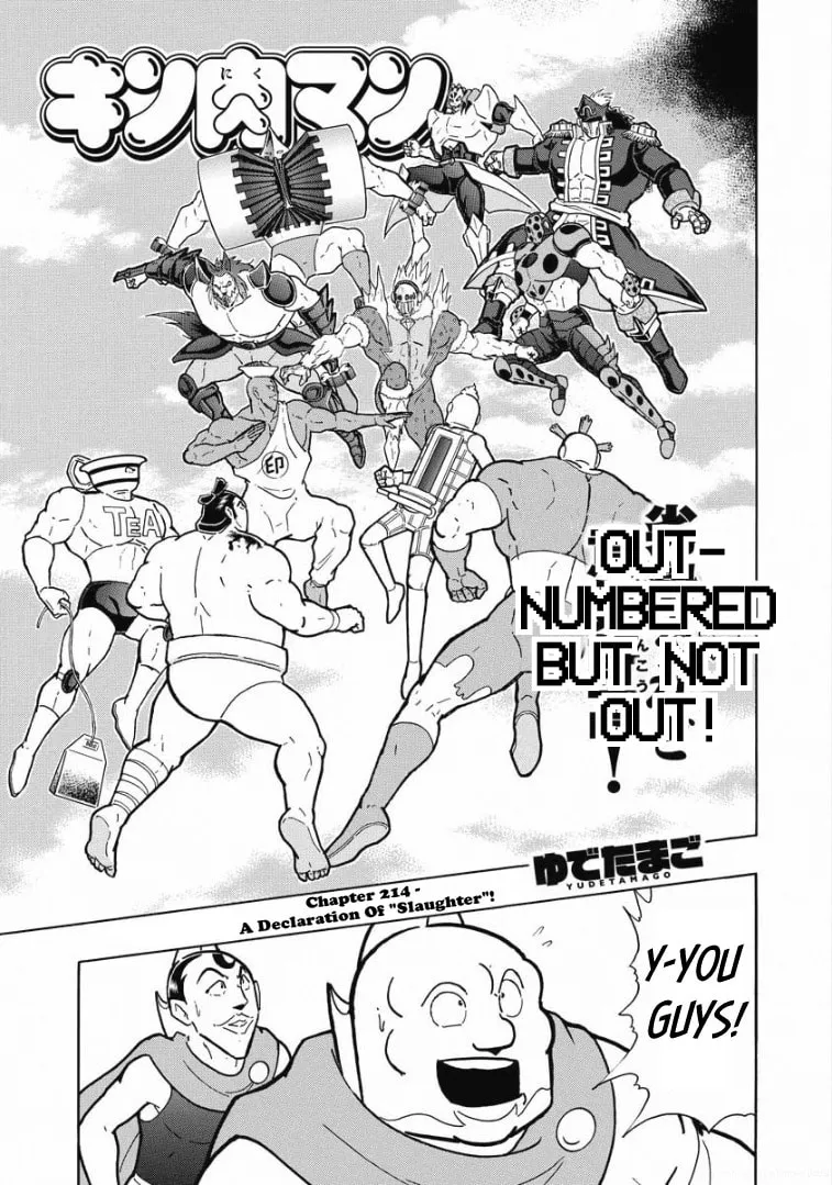 Read Kinnikuman chapter 605 image 0 on Lezhin