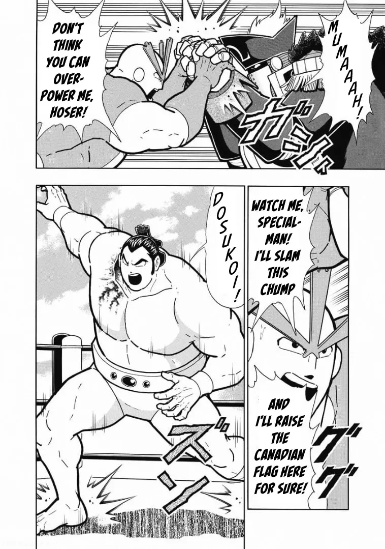 Read Kinnikuman chapter 605 image 15 on Lezhin
