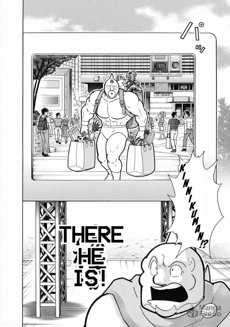 Read Kinnikuman chapter 605 image 19 on Lezhin