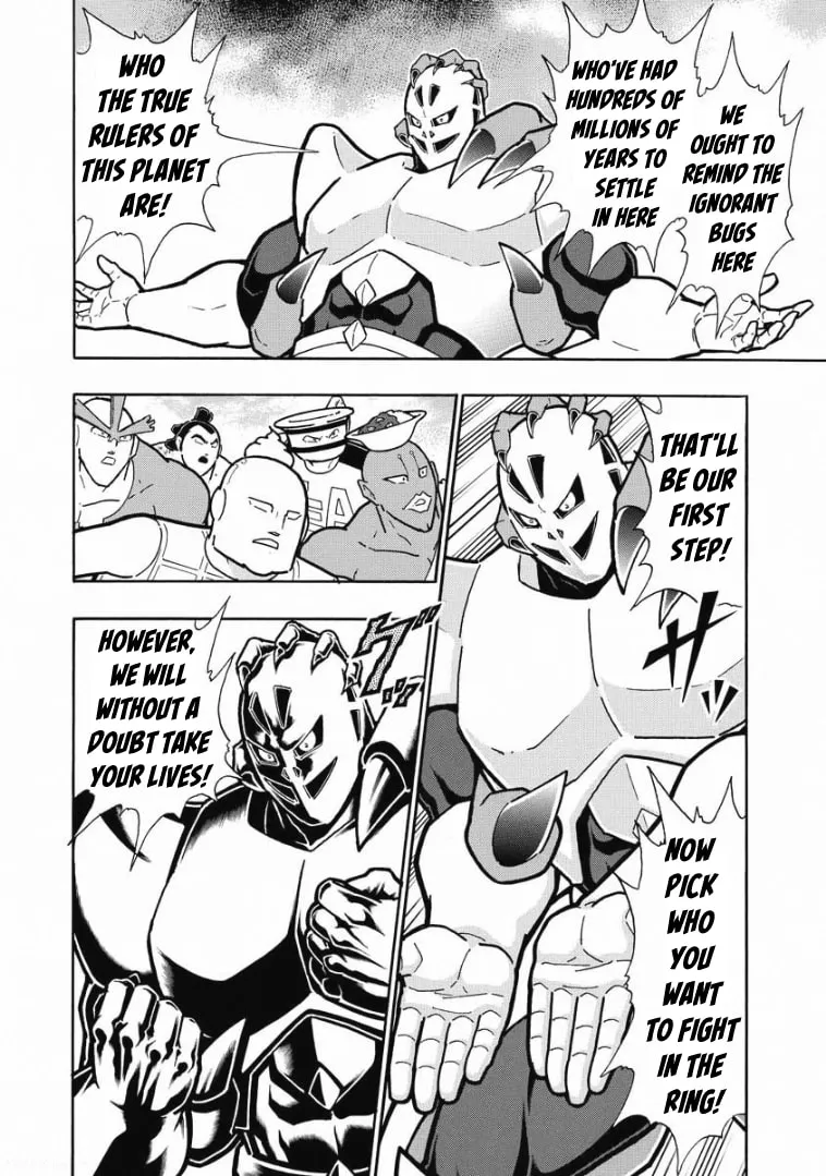 Read Kinnikuman chapter 605 image 3 on Lezhin