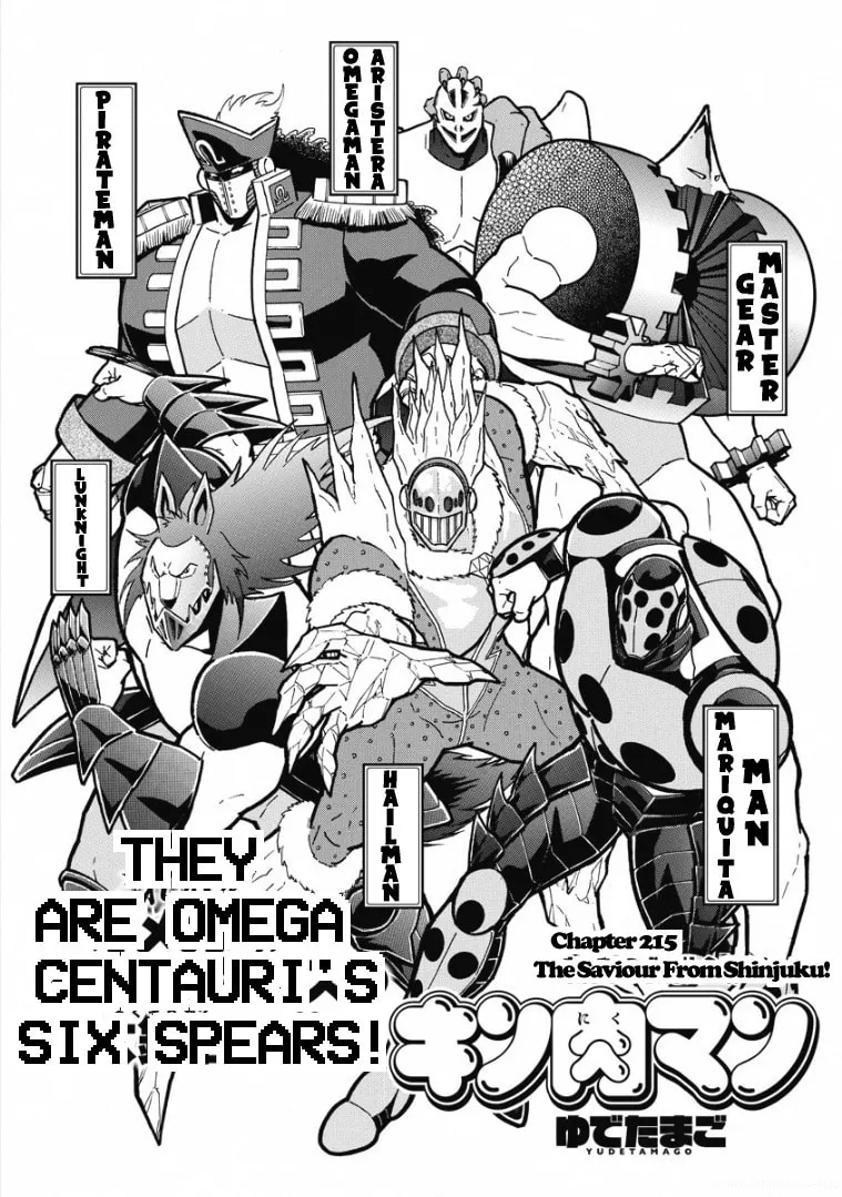 Read Kinnikuman chapter 606 image 0 on Lezhin