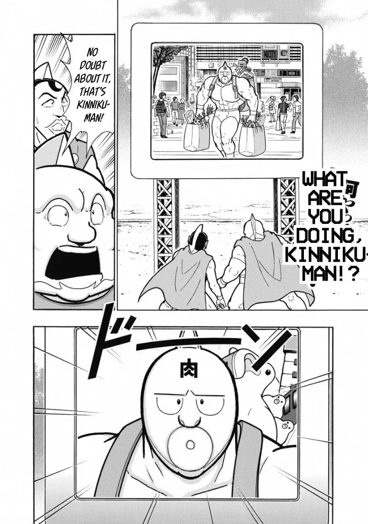 Read Kinnikuman chapter 606 image 1 on Lezhin