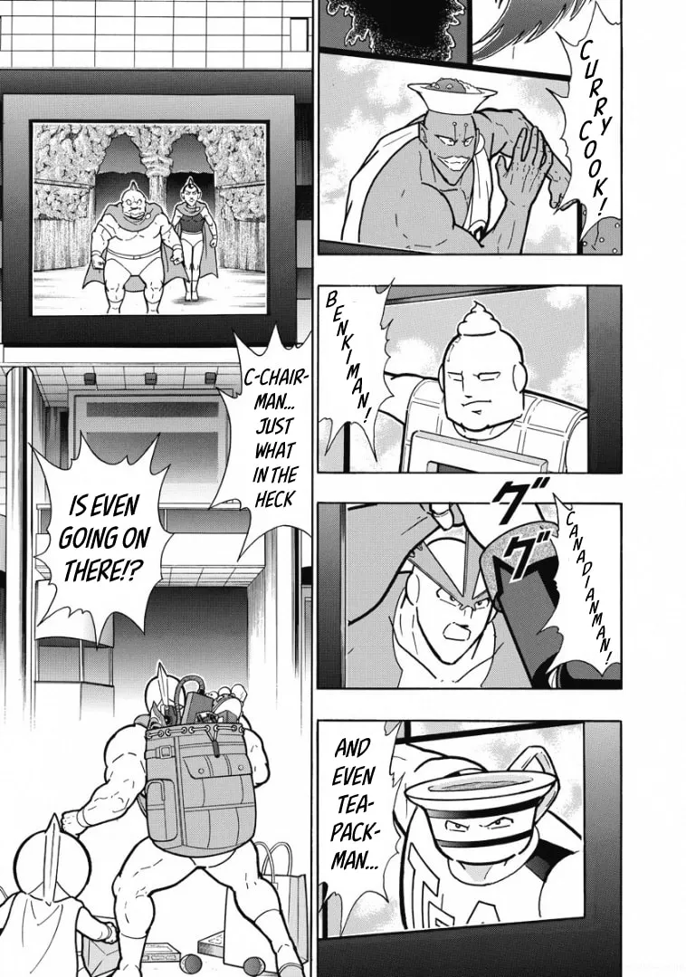 Read Kinnikuman chapter 606 image 10 on Lezhin